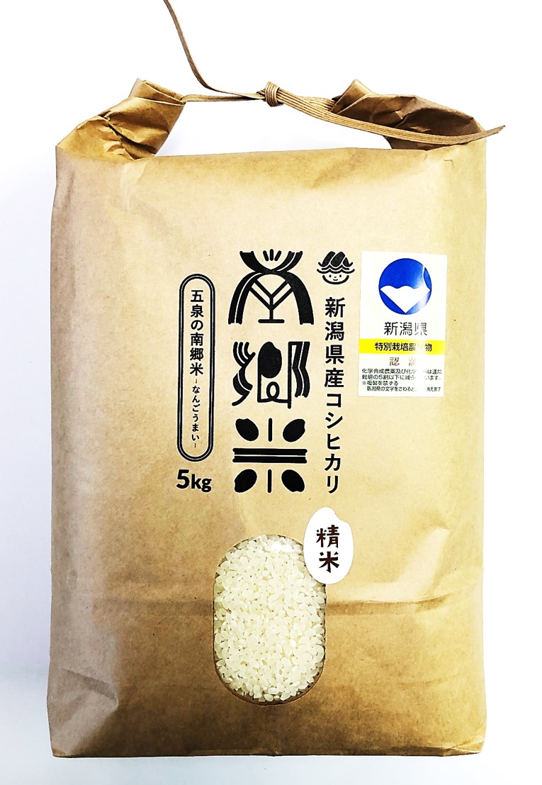 特別栽培米 新潟県産コシヒカリ 玄米20キロ-